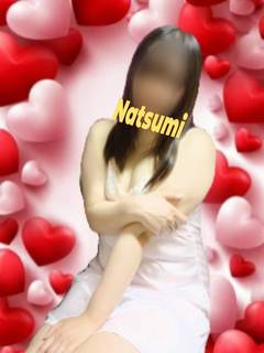 なつみ